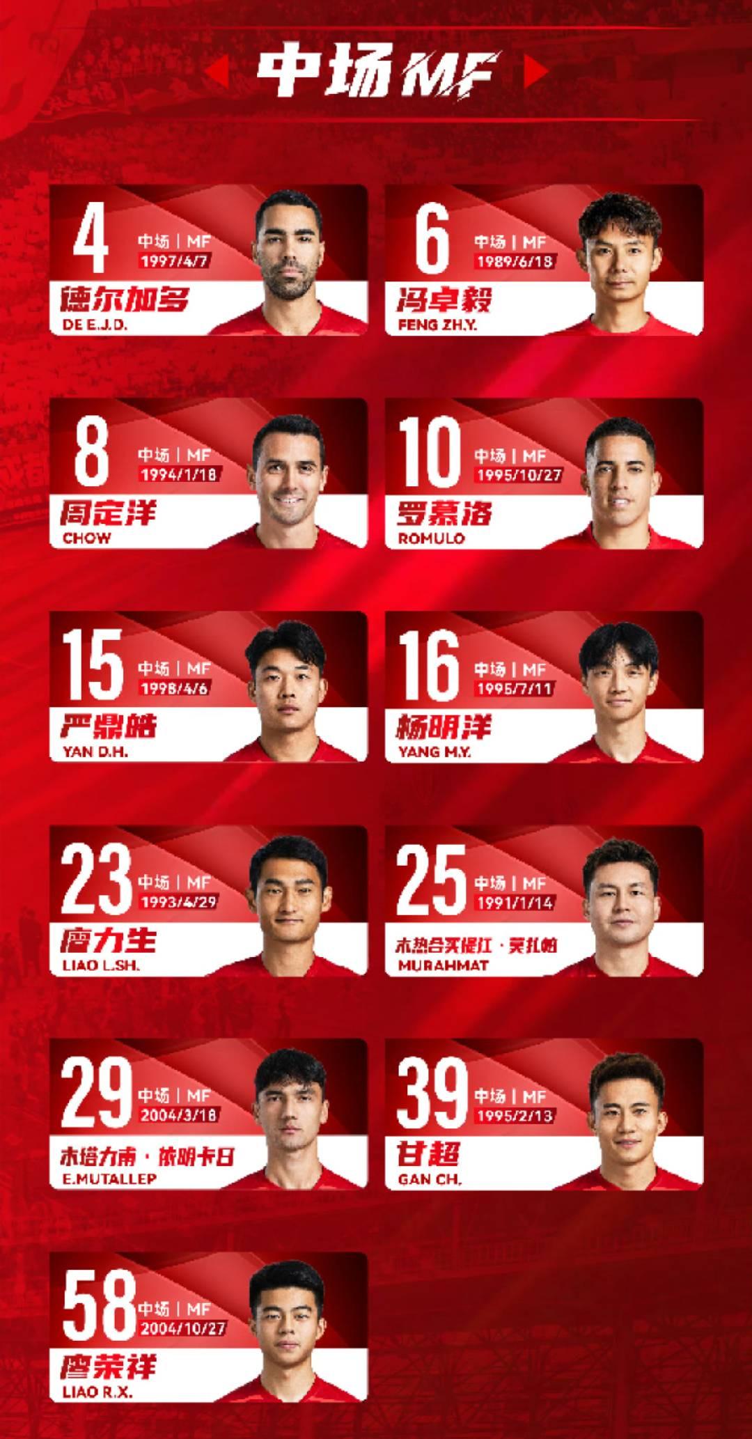 包含赛前成都蓉城调整名单以备中超，防线松动环节打磨，震撼外界，数据趋势出现新变化的词条网页版直接进入