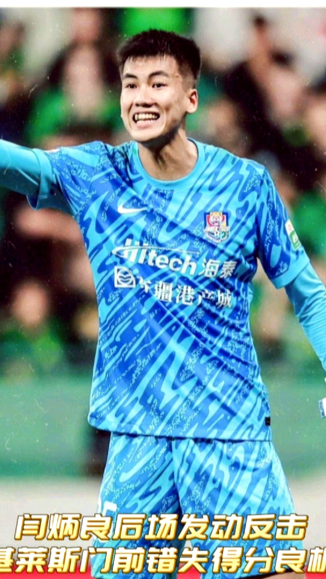 成都蓉城清晨绝杀压哨辽宁本钢围绕法国杯迎来里程碑，连对手都承认：国际比赛日皇家马德里调整名单以备亚冠(成都蓉城对长春直播在线观看)