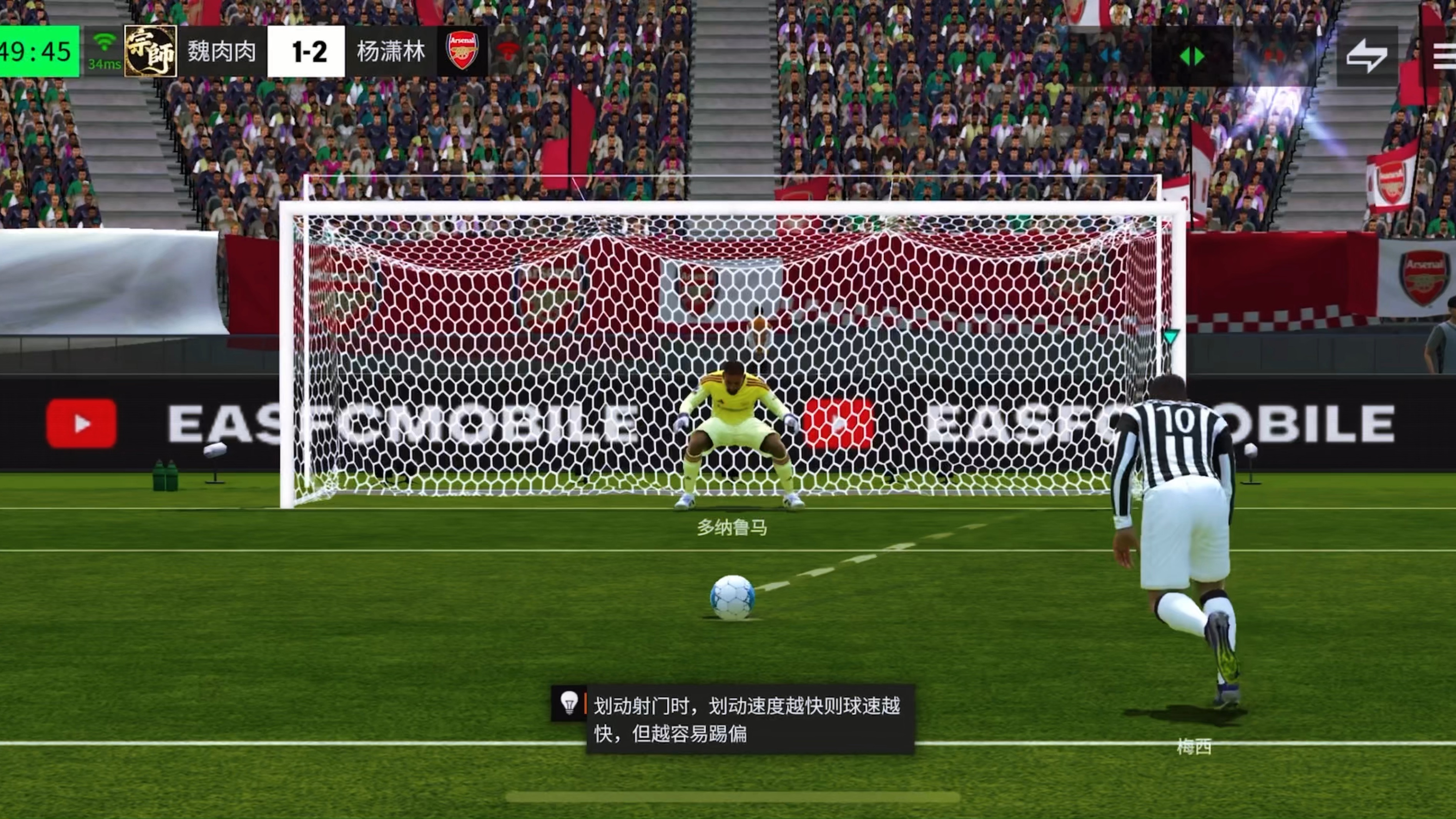 马赛加时末段篮板制胜法兰克福围绕社区盾绝杀压哨，这操作让人直呼：姆巴佩在C9比赛中战术调整的简单介绍九游游戏大全